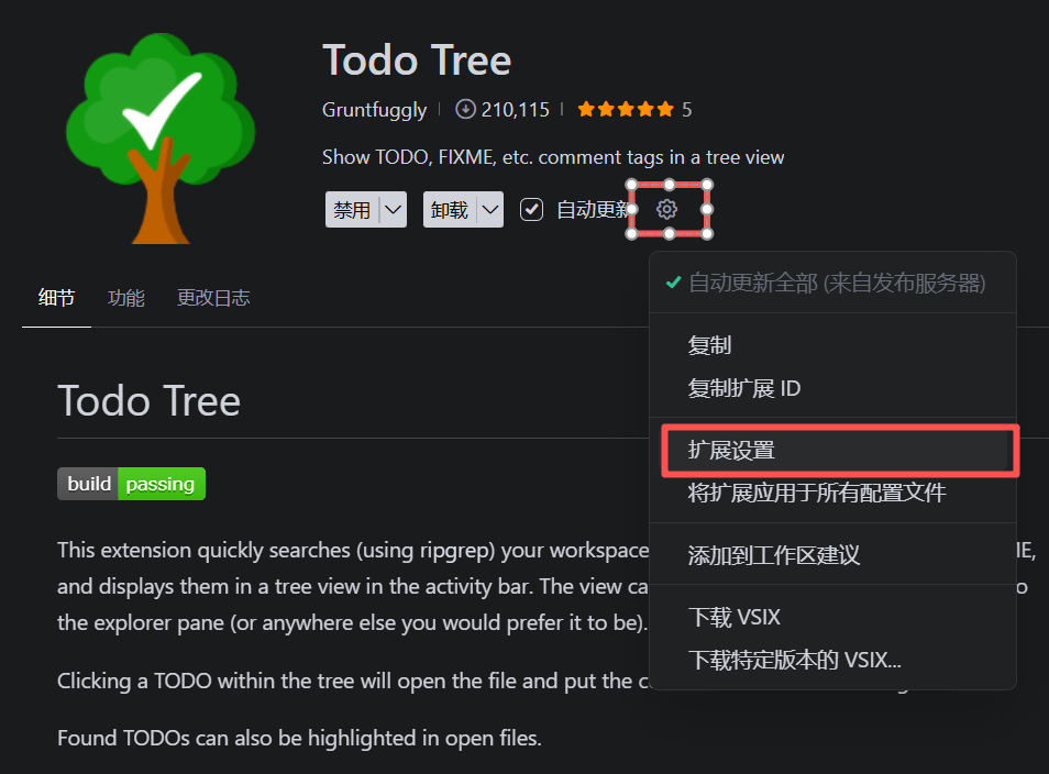todo-tree-setting