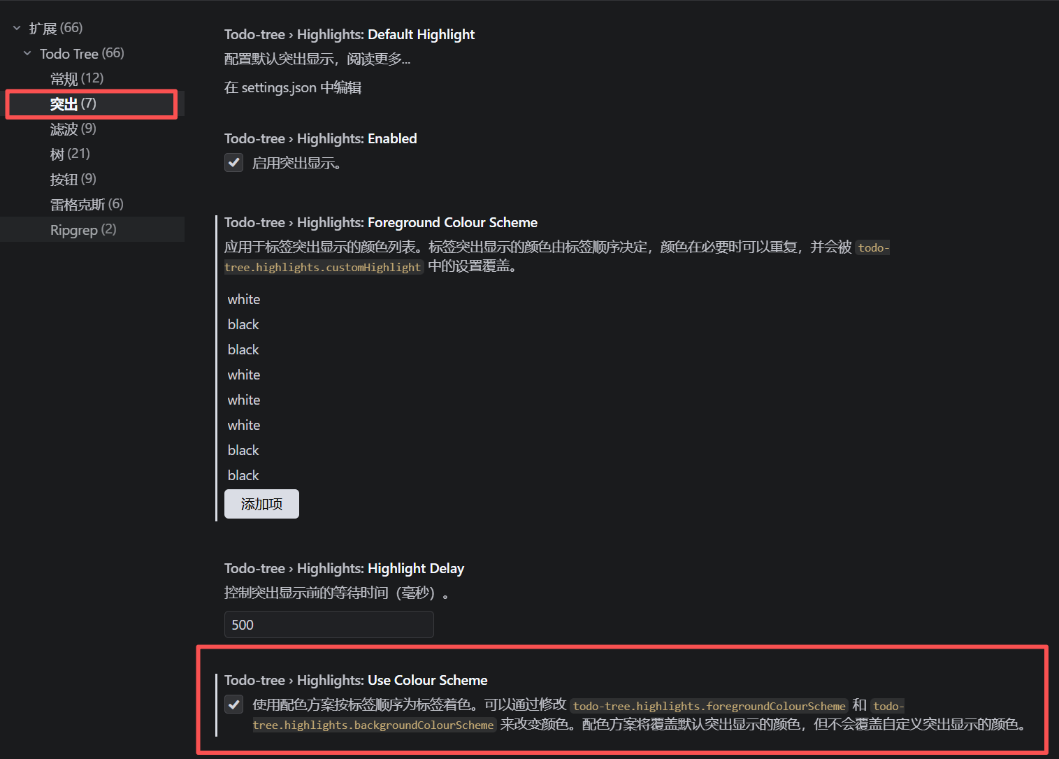 todo-tree-use-colour-scheme